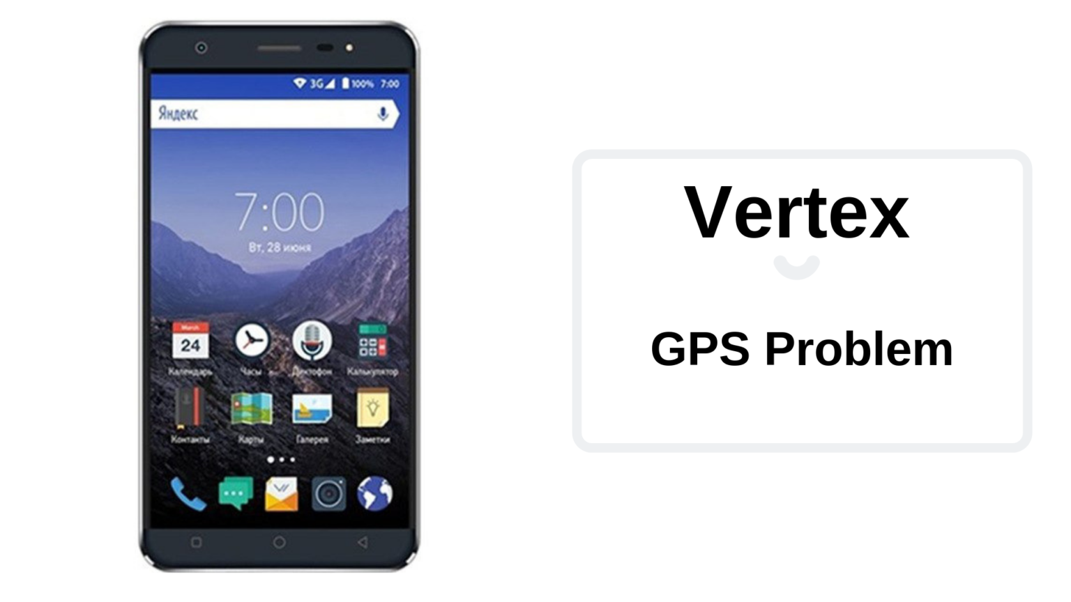 How To Fix Vertex Gps Problem Methods Quick Troubleshoot