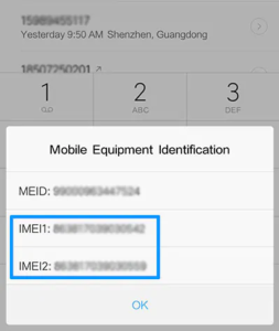 Как поменять imei на телефоне xiaomi