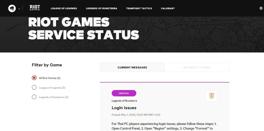 Riot games Server status. Сменить пароль в риот геймс.