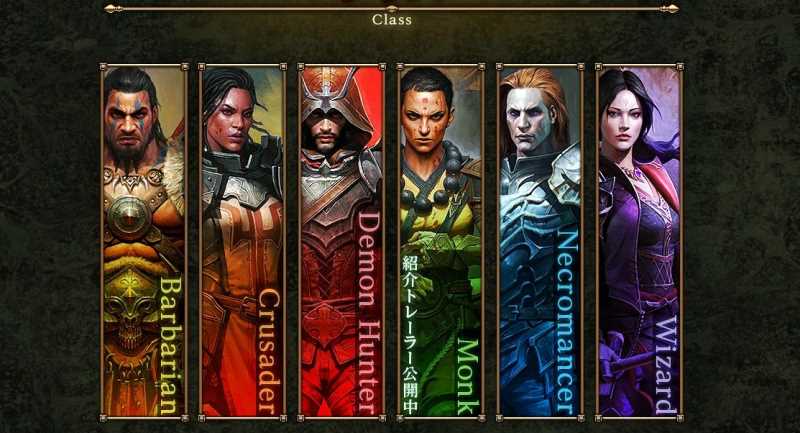 Diablo Immortal Best Class Tier List December 2023 - Pillar Of Gaming